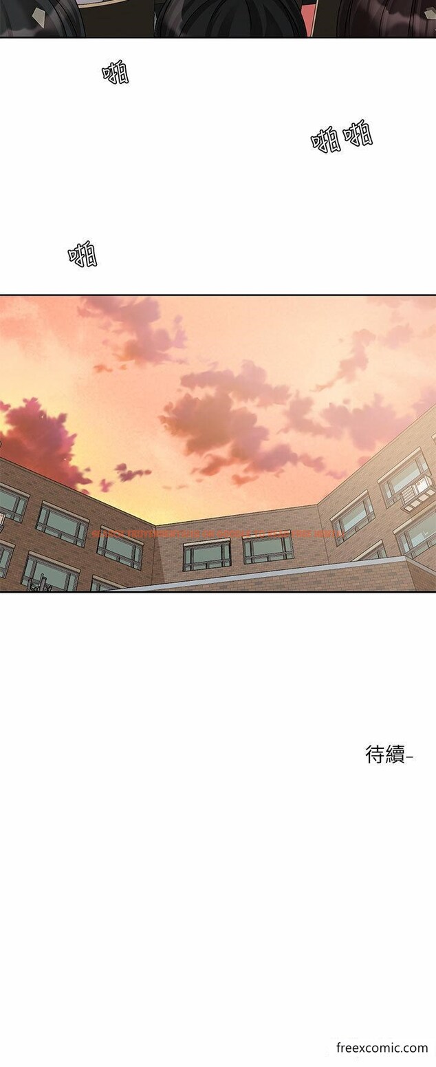 查看漫画社團學姊 - 第155話-我喜歡你 - tymanga.com中的1370070图片