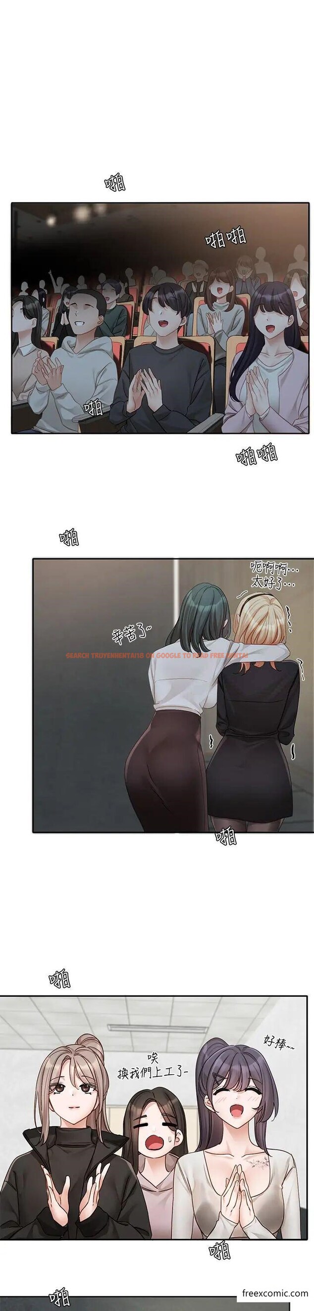 查看漫画社團學姊 - 第156話-要一起洗嗎？ - tymanga.com中的1372708图片