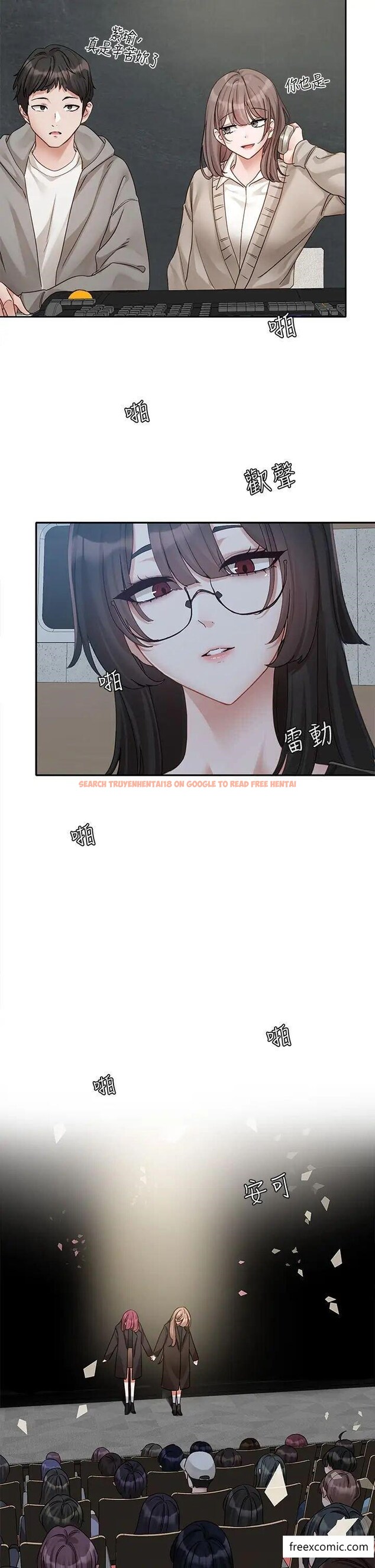 查看漫画社團學姊 - 第156話-要一起洗嗎？ - tymanga.com中的1372709图片