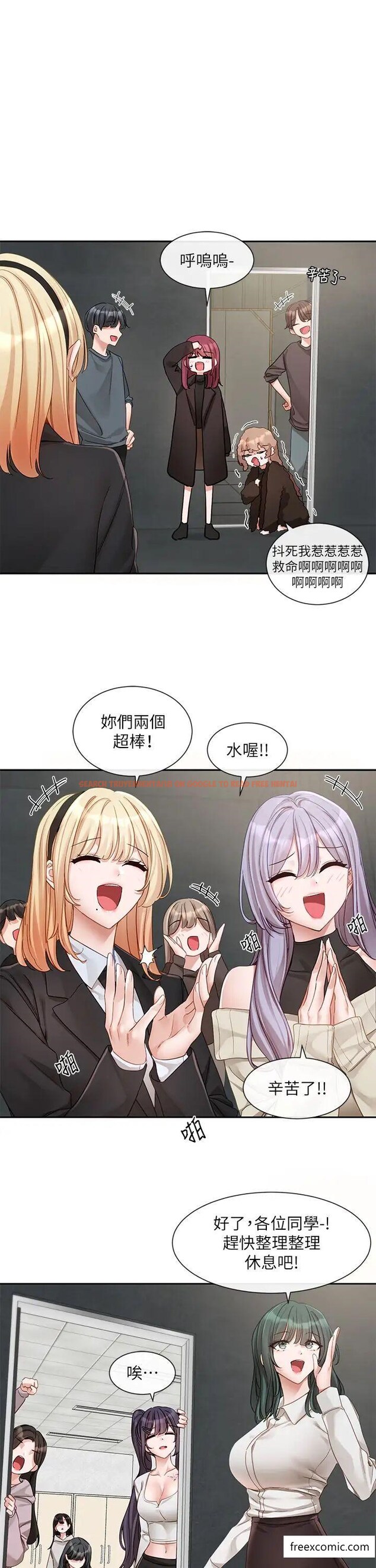 查看漫画社團學姊 - 第156話-要一起洗嗎？ - tymanga.com中的1372711图片