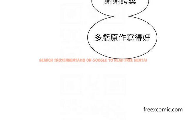 查看漫画社團學姊 - 第156話-要一起洗嗎？ - tymanga.com中的1372713图片