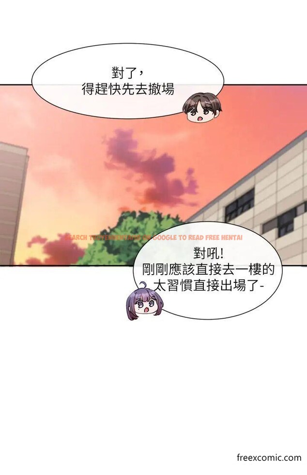 查看漫画社團學姊 - 第156話-要一起洗嗎？ - tymanga.com中的1372716图片