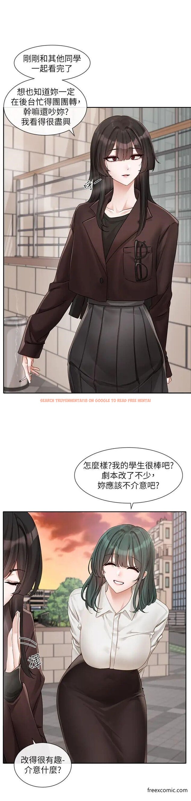 查看漫画社團學姊 - 第156話-要一起洗嗎？ - tymanga.com中的1372718图片