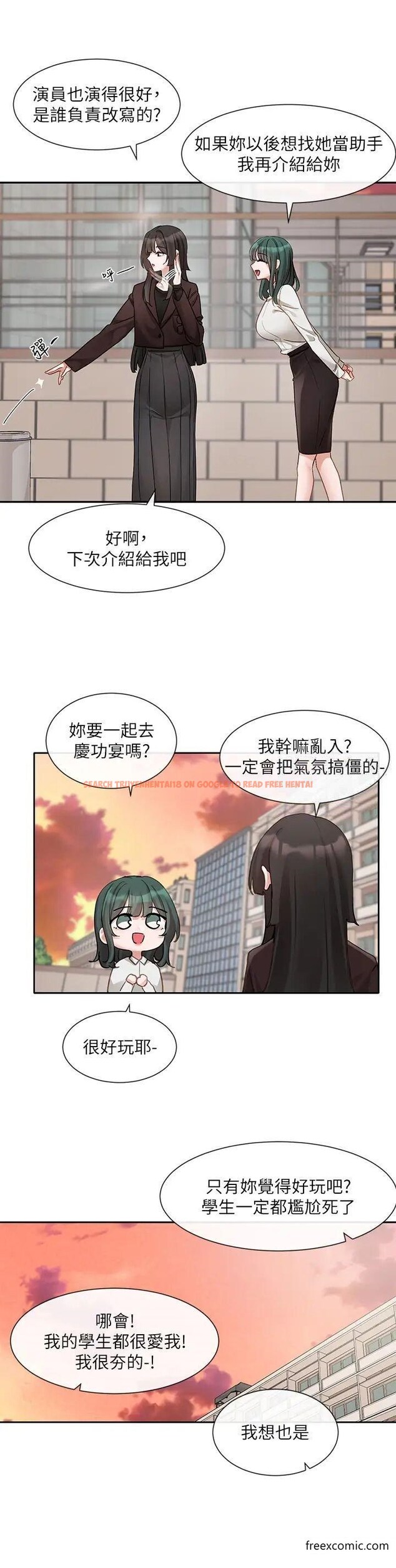 查看漫画社團學姊 - 第156話-要一起洗嗎？ - tymanga.com中的1372719图片