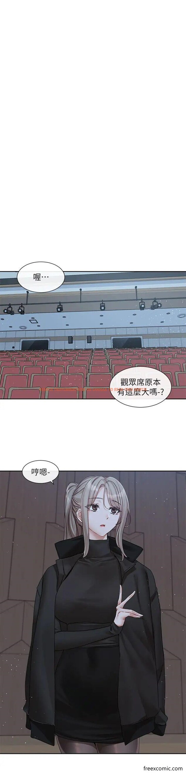 查看漫画社團學姊 - 第156話-要一起洗嗎？ - tymanga.com中的1372720图片