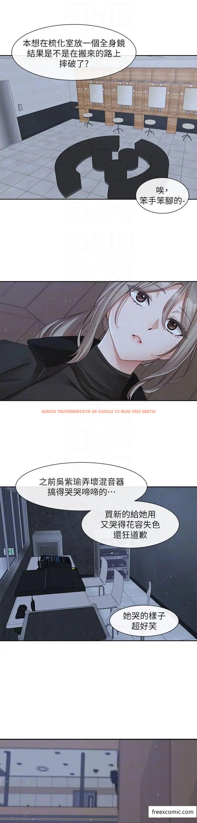 查看漫画社團學姊 - 第156話-要一起洗嗎？ - tymanga.com中的1372721图片