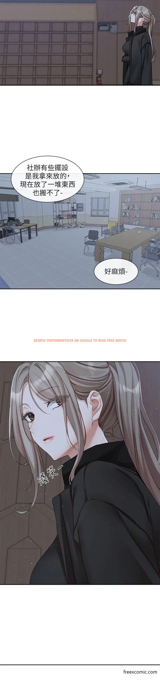查看漫画社團學姊 - 第156話-要一起洗嗎？ - tymanga.com中的1372722图片