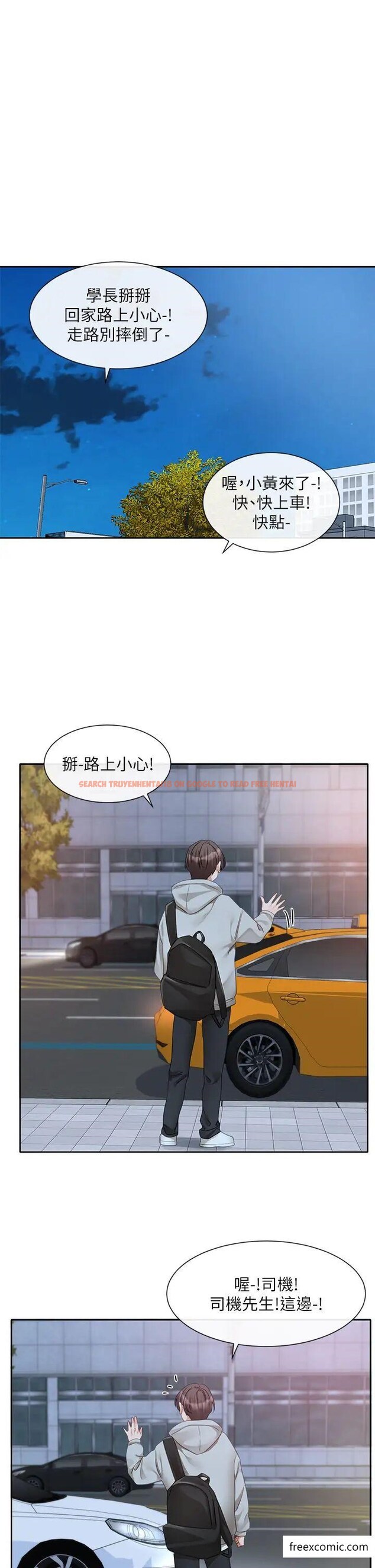 查看漫画社團學姊 - 第156話-要一起洗嗎？ - tymanga.com中的1372724图片