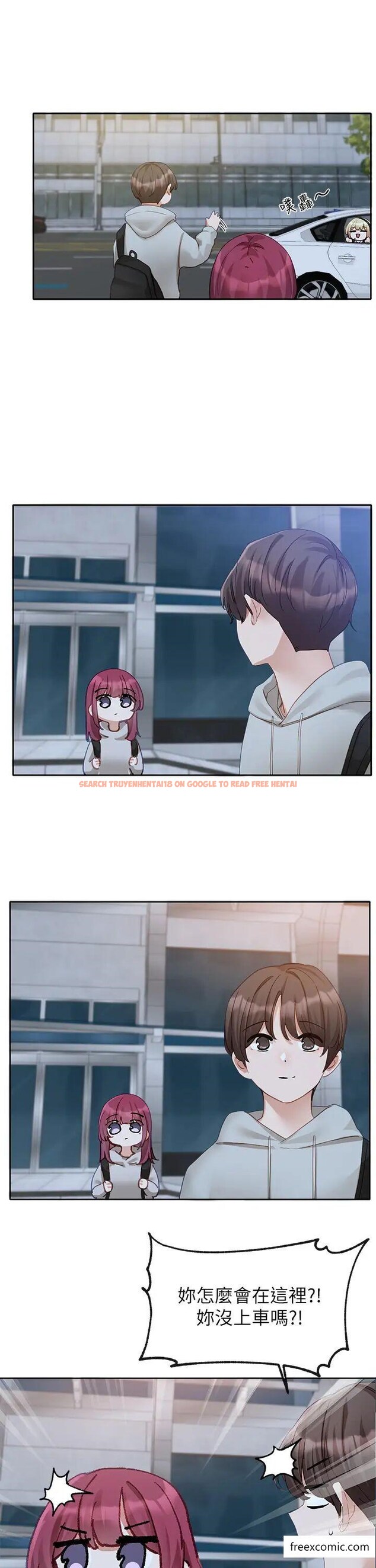 查看漫画社團學姊 - 第156話-要一起洗嗎？ - tymanga.com中的1372727图片