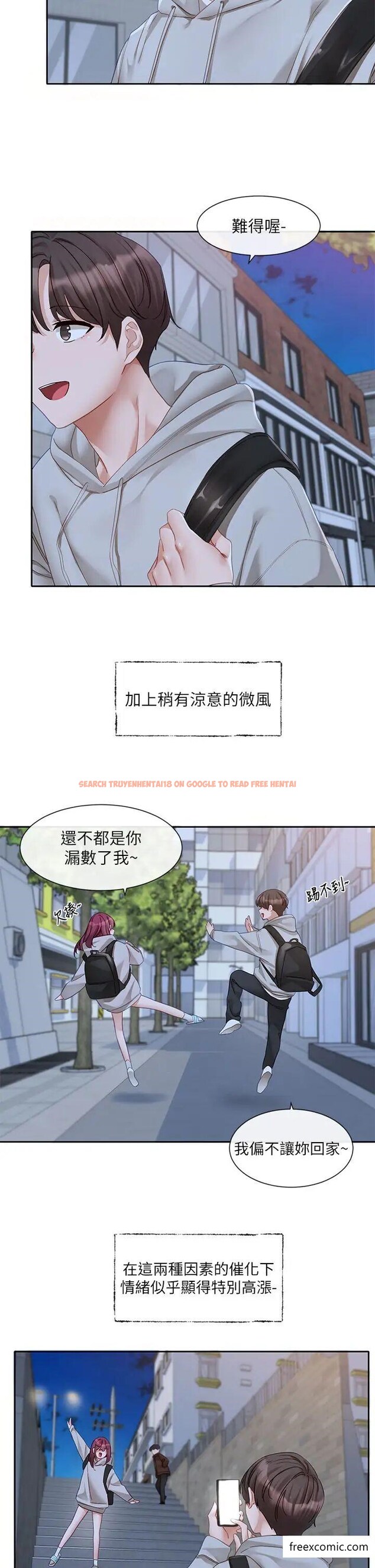 查看漫画社團學姊 - 第156話-要一起洗嗎？ - tymanga.com中的1372730图片