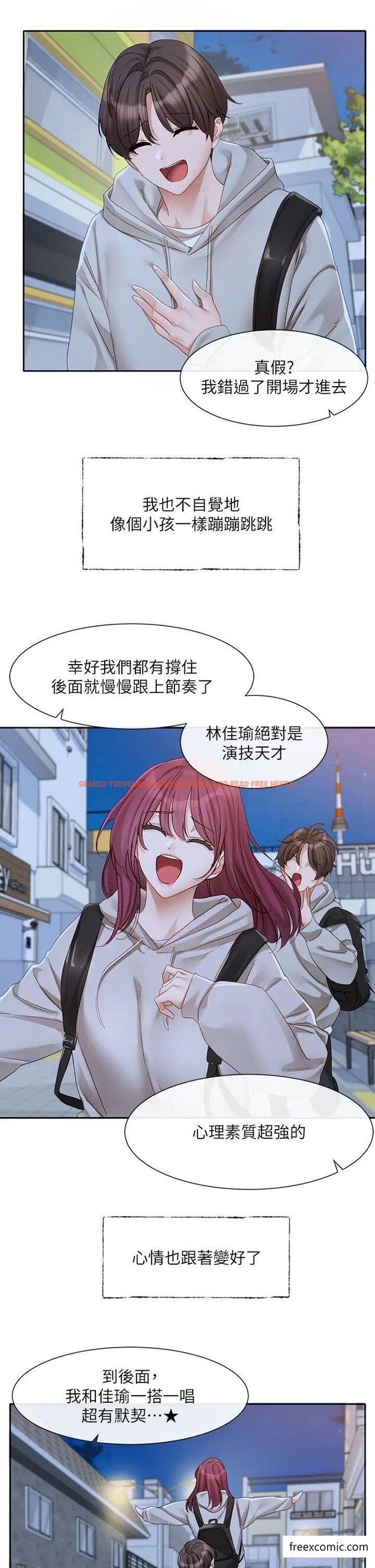 查看漫画社團學姊 - 第156話-要一起洗嗎？ - tymanga.com中的1372732图片