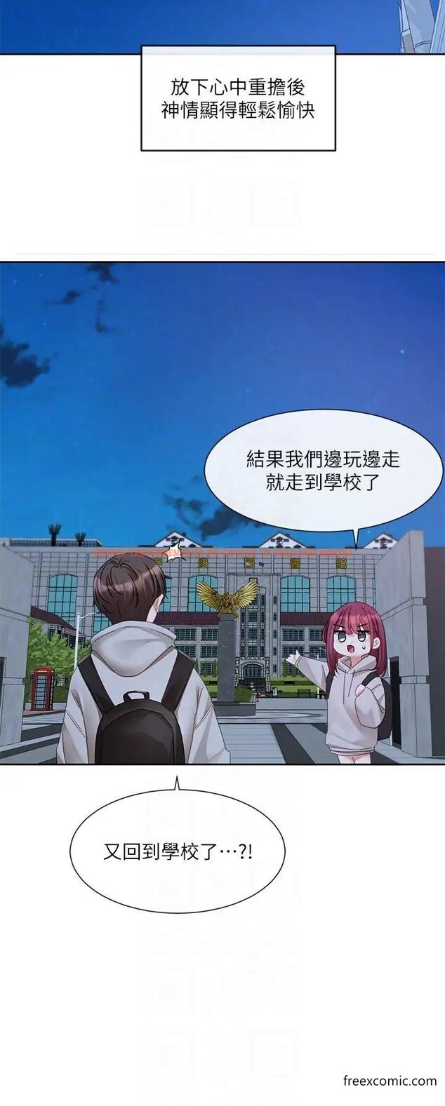 查看漫画社團學姊 - 第156話-要一起洗嗎？ - tymanga.com中的1372735图片
