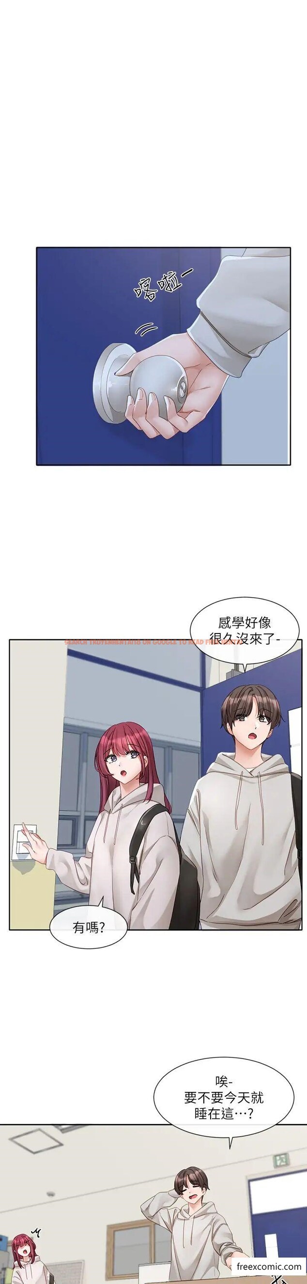 查看漫画社團學姊 - 第156話-要一起洗嗎？ - tymanga.com中的1372736图片