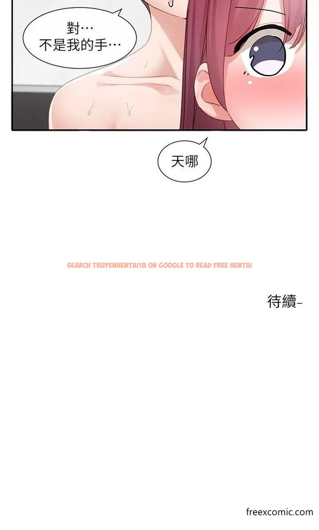 查看漫画社團學姊 - 第156話-要一起洗嗎？ - tymanga.com中的1372750图片