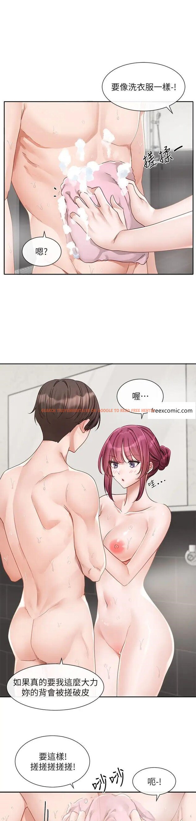 查看漫画社團學姊 - 第157話-先生，這力道可以嗎？ - tymanga.com中的1376026图片