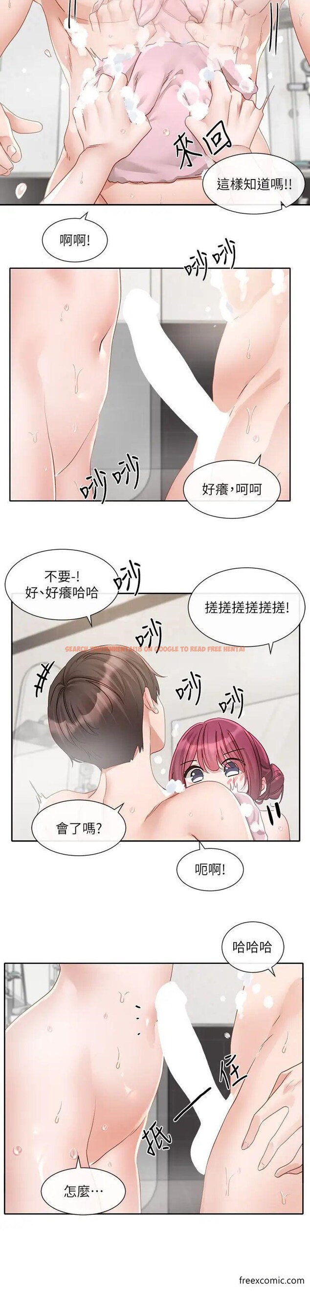 查看漫画社團學姊 - 第157話-先生，這力道可以嗎？ - tymanga.com中的1376027图片