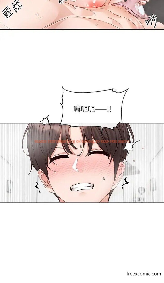 查看漫画社團學姊 - 第157話-先生，這力道可以嗎？ - tymanga.com中的1376034图片