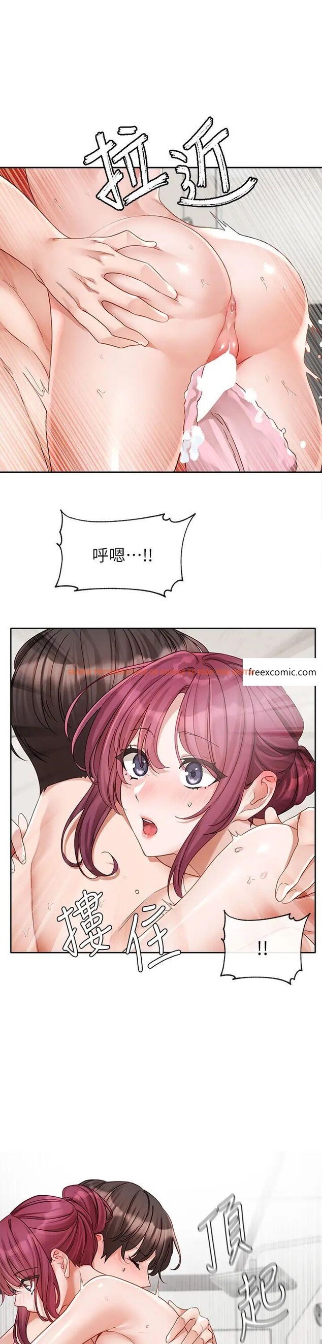 查看漫画社團學姊 - 第157話-先生，這力道可以嗎？ - tymanga.com中的1376035图片