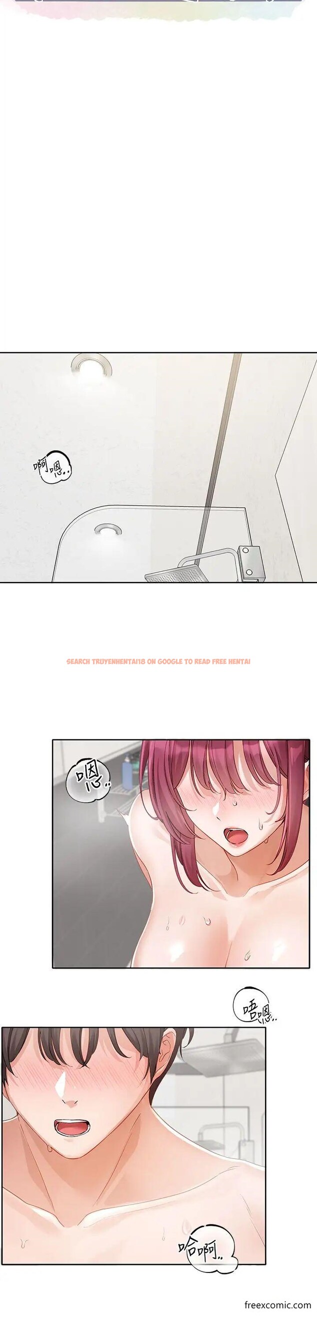 查看漫画社團學姊 - 第157話-先生，這力道可以嗎？ - tymanga.com中的1376039图片
