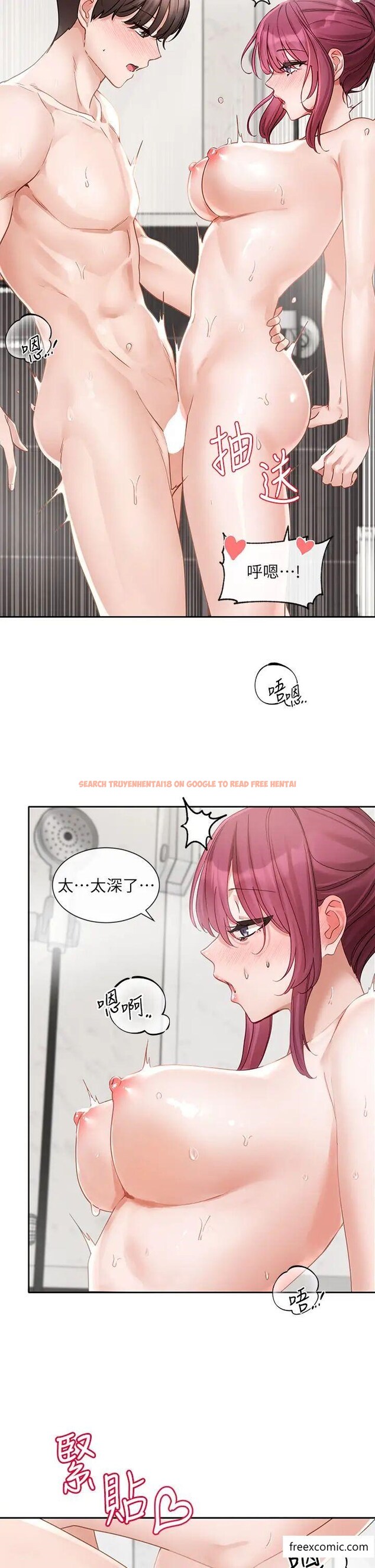 查看漫画社團學姊 - 第157話-先生，這力道可以嗎？ - tymanga.com中的1376041图片