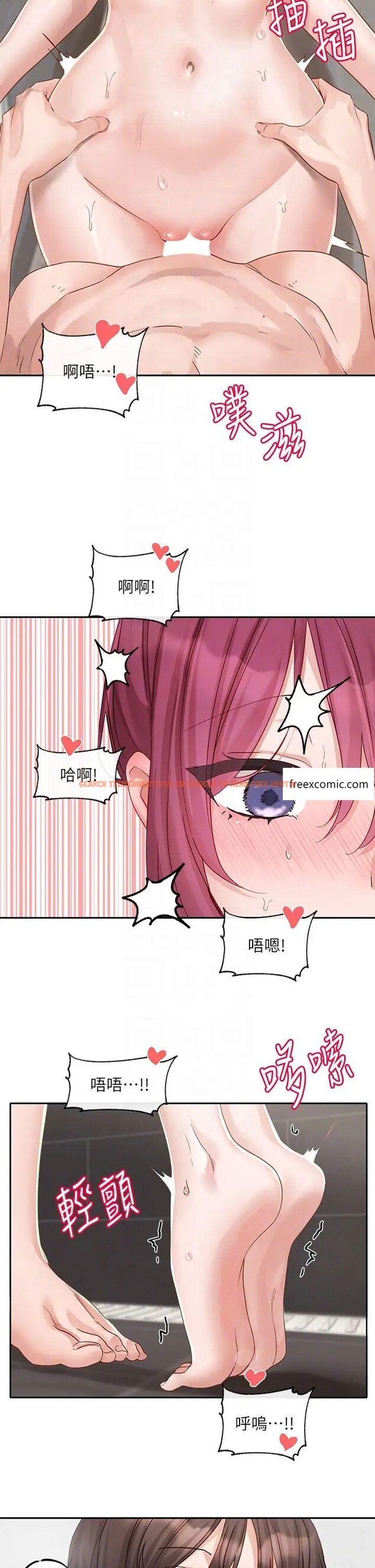 查看漫画社團學姊 - 第157話-先生，這力道可以嗎？ - tymanga.com中的1376044图片