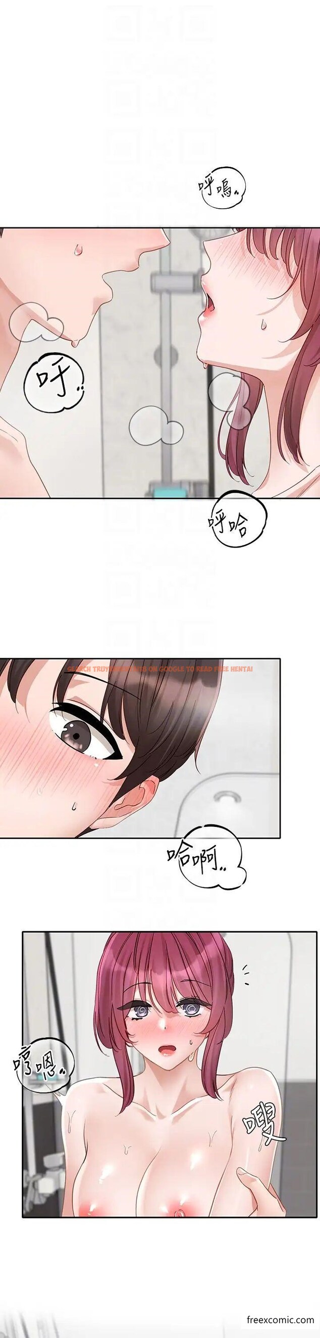 查看漫画社團學姊 - 第157話-先生，這力道可以嗎？ - tymanga.com中的1376046图片