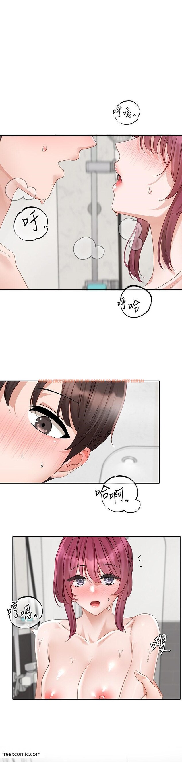查看漫画社團學姊 - 第158話-人體暖暖包 - tymanga.com中的1419300图片