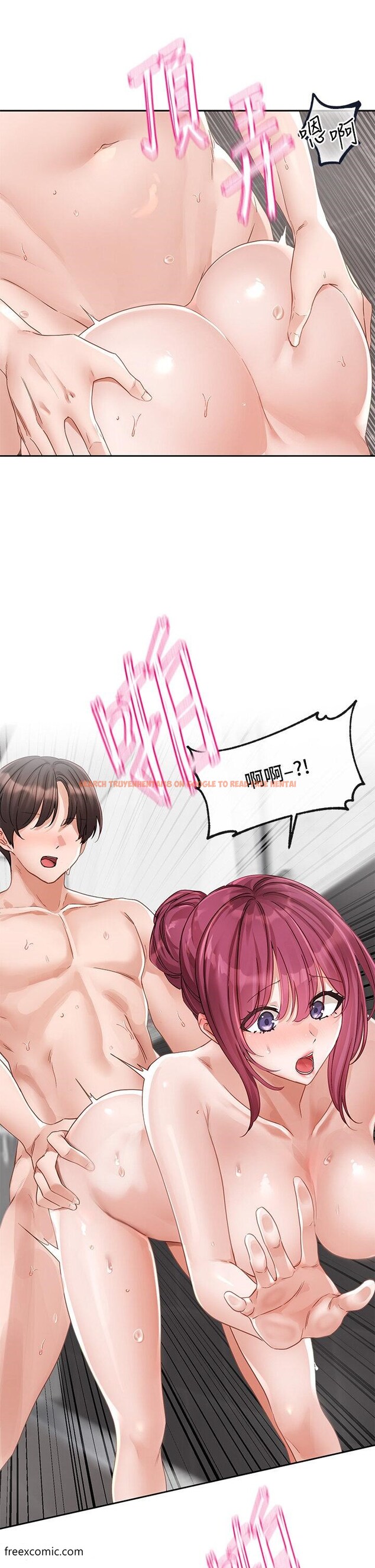 查看漫画社團學姊 - 第158話-人體暖暖包 - tymanga.com中的1419307图片