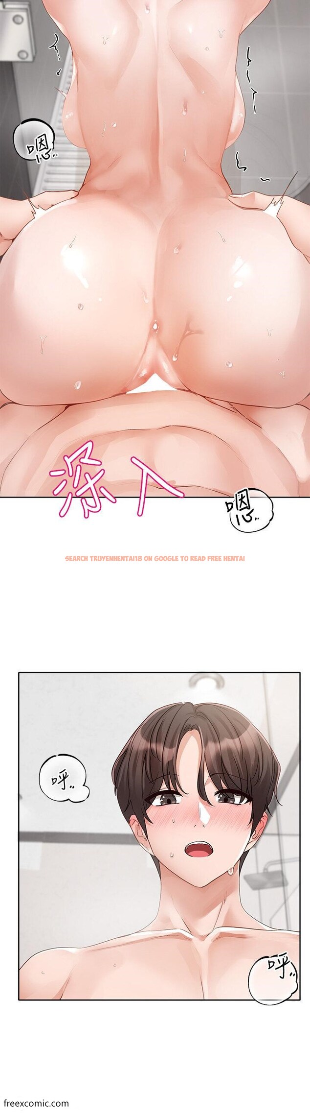 查看漫画社團學姊 - 第158話-人體暖暖包 - tymanga.com中的1419309图片