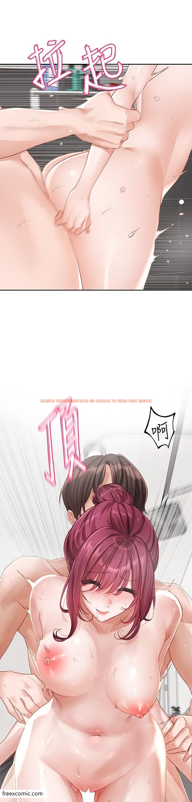 查看漫画社團學姊 - 第158話-人體暖暖包 - tymanga.com中的1419310图片