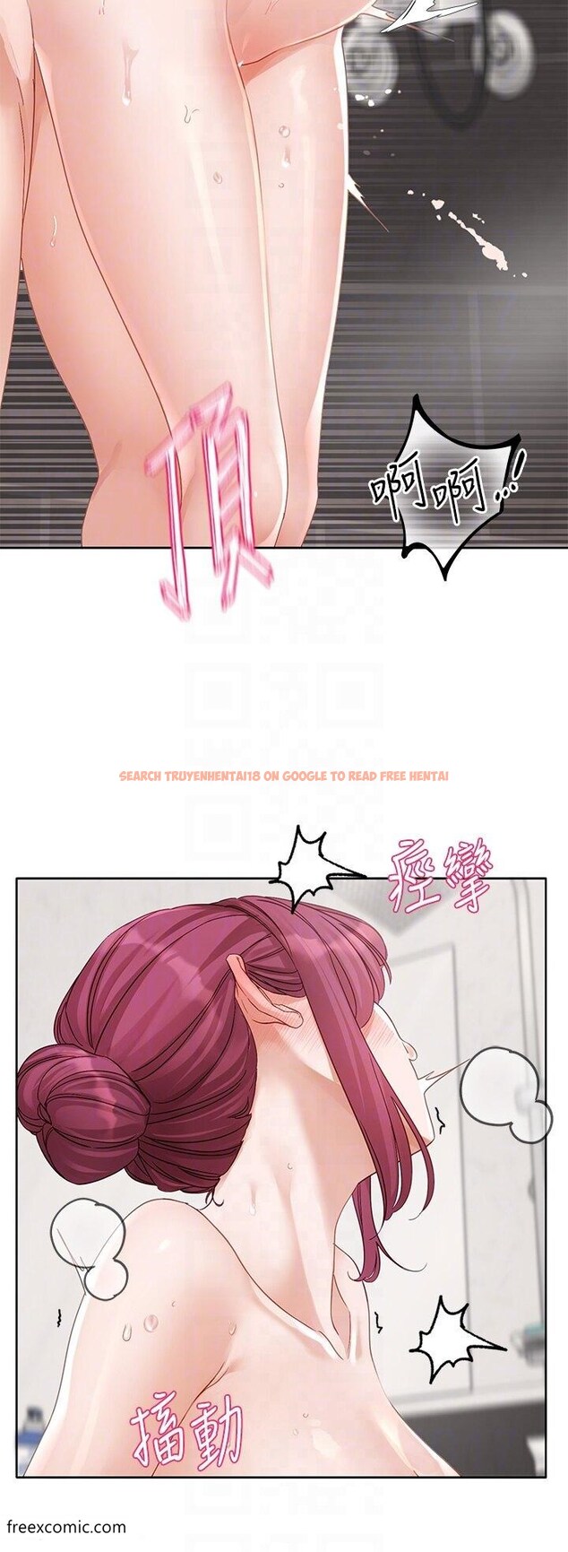 查看漫画社團學姊 - 第158話-人體暖暖包 - tymanga.com中的1419312图片