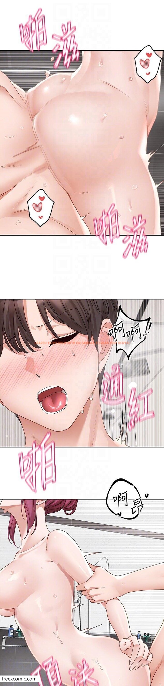 查看漫画社團學姊 - 第158話-人體暖暖包 - tymanga.com中的1419320图片