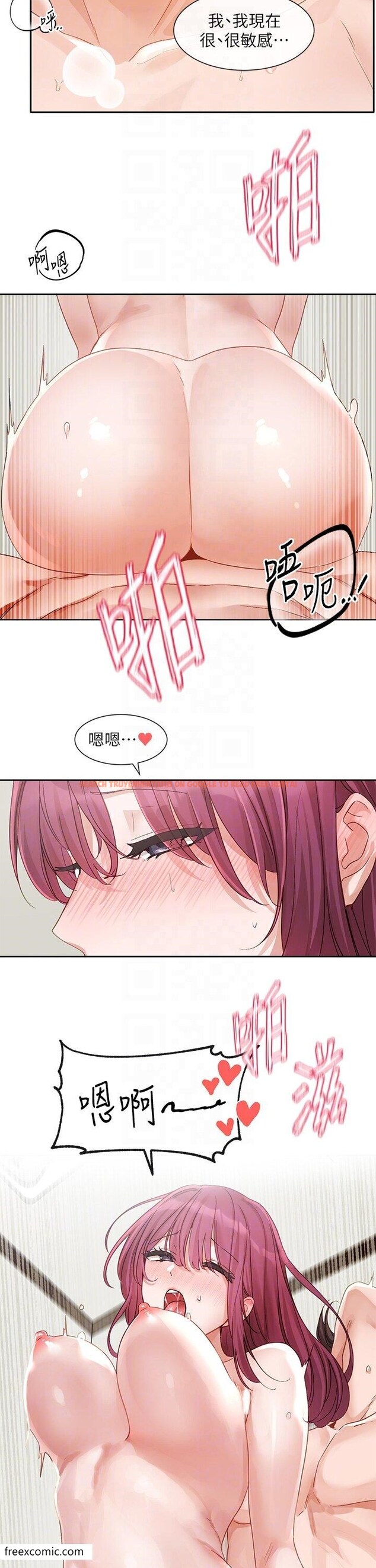 查看漫画社團學姊 - 第158話-人體暖暖包 - tymanga.com中的1419332图片