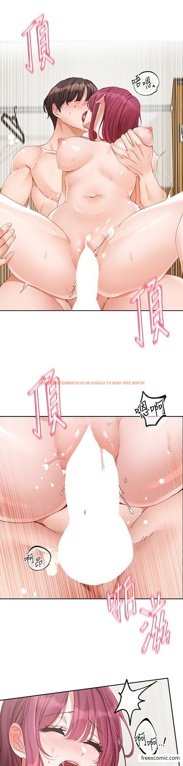 查看漫画社團學姊 - 第159話-一起滾床單 - tymanga.com中的1426447图片
