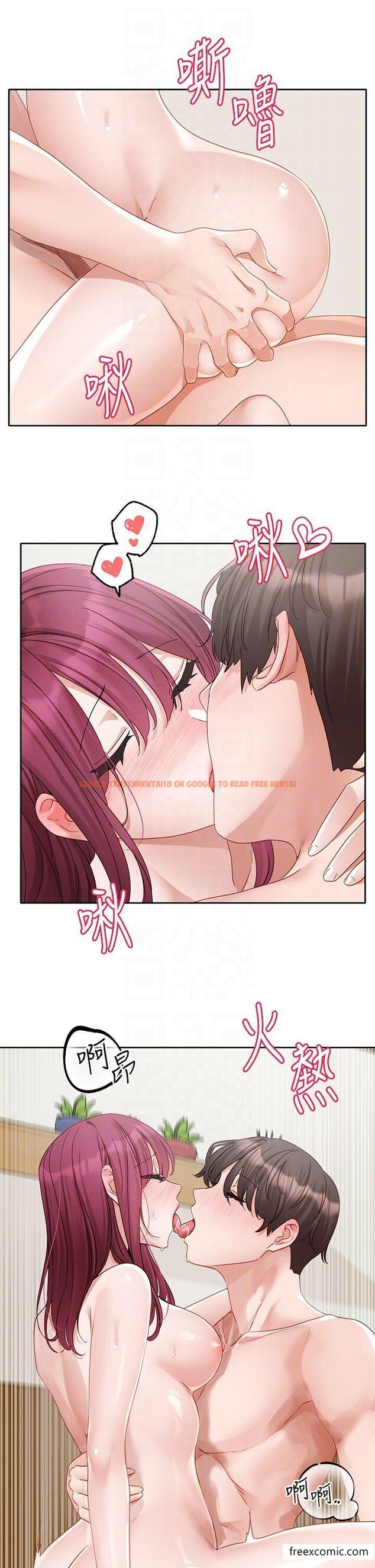 查看漫画社團學姊 - 第159話-一起滾床單 - tymanga.com中的1426453图片