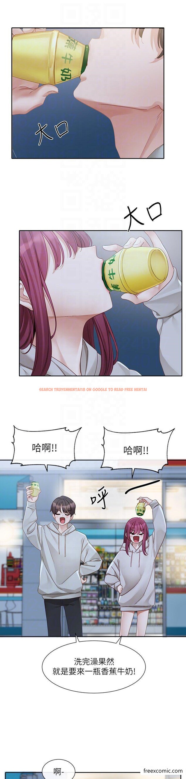 查看漫画社團學姊 - 第159話-一起滾床單 - tymanga.com中的1426467图片