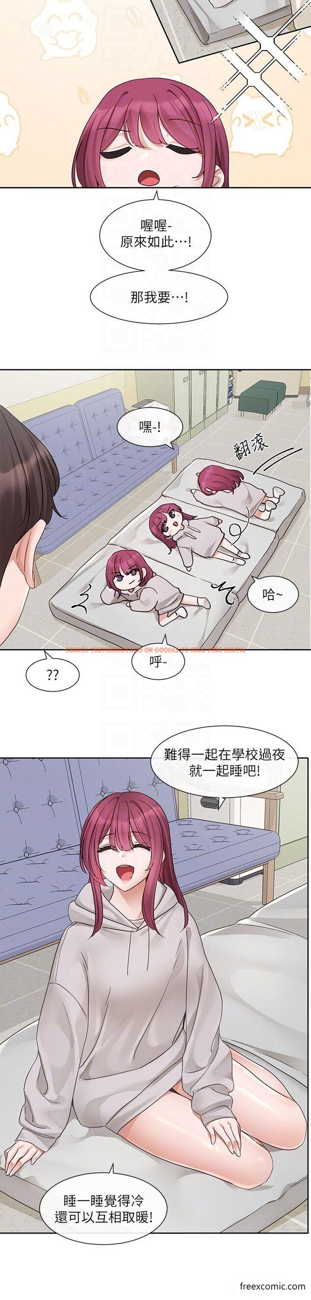 查看漫画社團學姊 - 第159話-一起滾床單 - tymanga.com中的1426471图片
