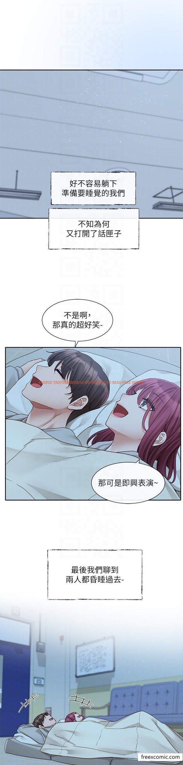 查看漫画社團學姊 - 第159話-一起滾床單 - tymanga.com中的1426473图片