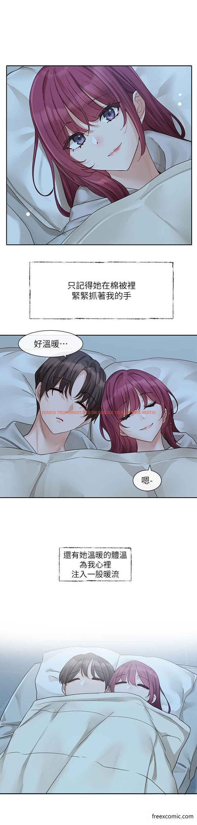 查看漫画社團學姊 - 第159話-一起滾床單 - tymanga.com中的1426476图片