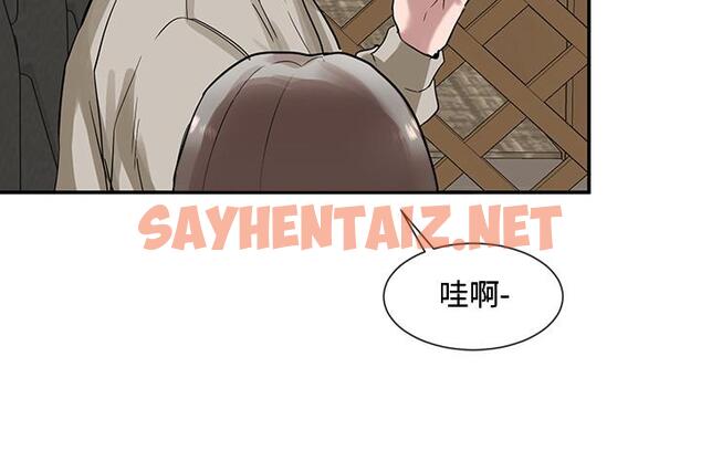 查看漫画社團學姊 - 第16話-學姐的單獨續攤邀約 - tymanga.com中的527018图片