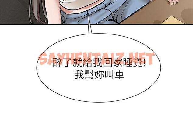 查看漫画社團學姊 - 第16話-學姐的單獨續攤邀約 - tymanga.com中的527036图片