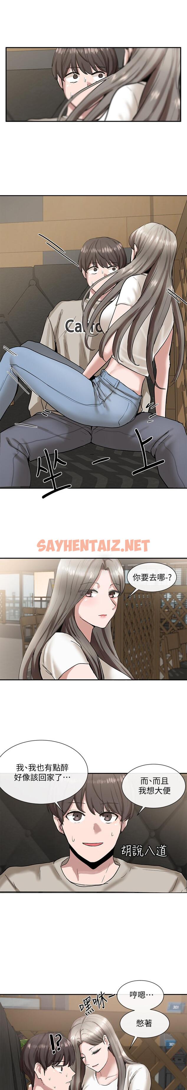 查看漫画社團學姊 - 第16話-學姐的單獨續攤邀約 - tymanga.com中的527041图片