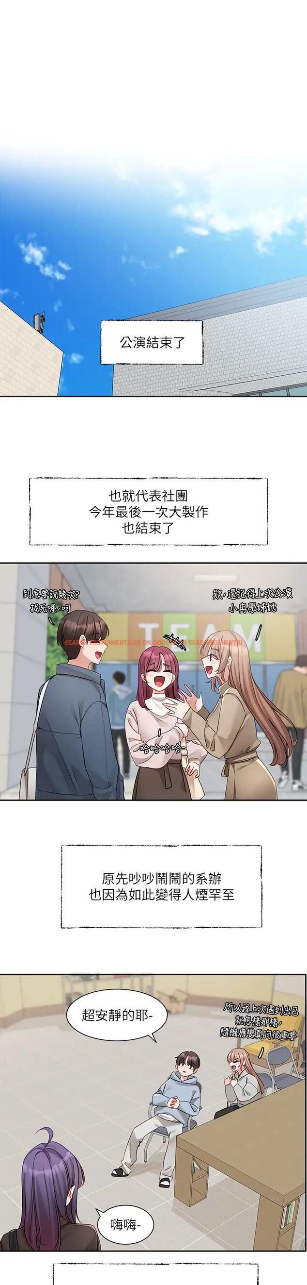 查看漫画社團學姊 - 第160話-毅傑…是我的 - tymanga.com中的1453614图片