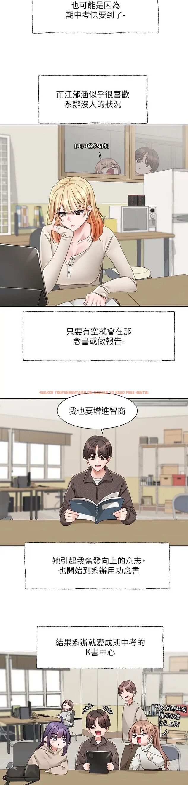 查看漫画社團學姊 - 第160話-毅傑…是我的 - tymanga.com中的1453615图片
