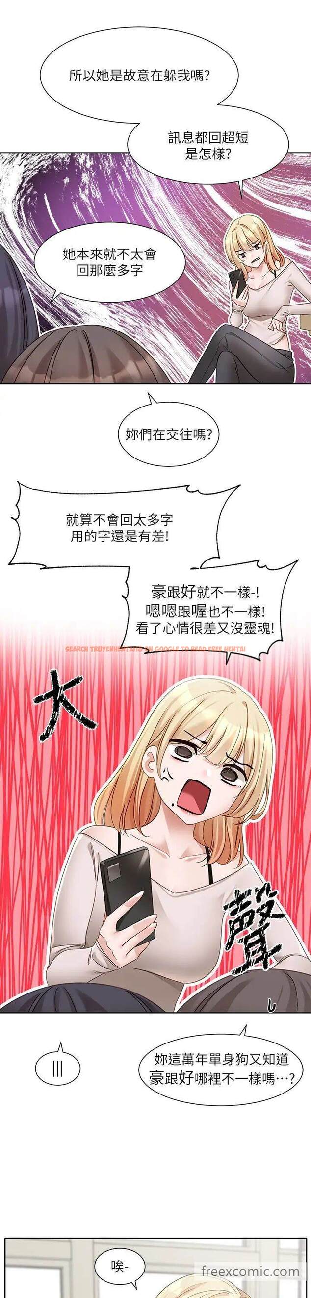查看漫画社團學姊 - 第160話-毅傑…是我的 - tymanga.com中的1453622图片