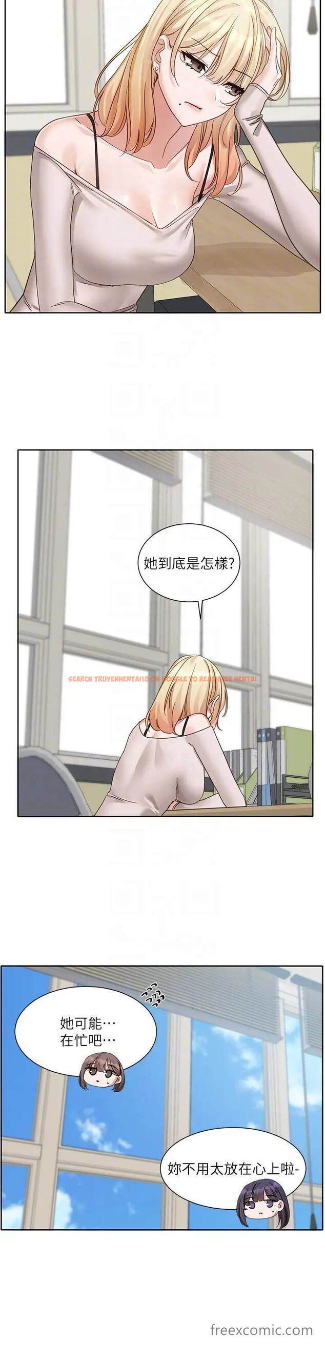 查看漫画社團學姊 - 第160話-毅傑…是我的 - tymanga.com中的1453623图片