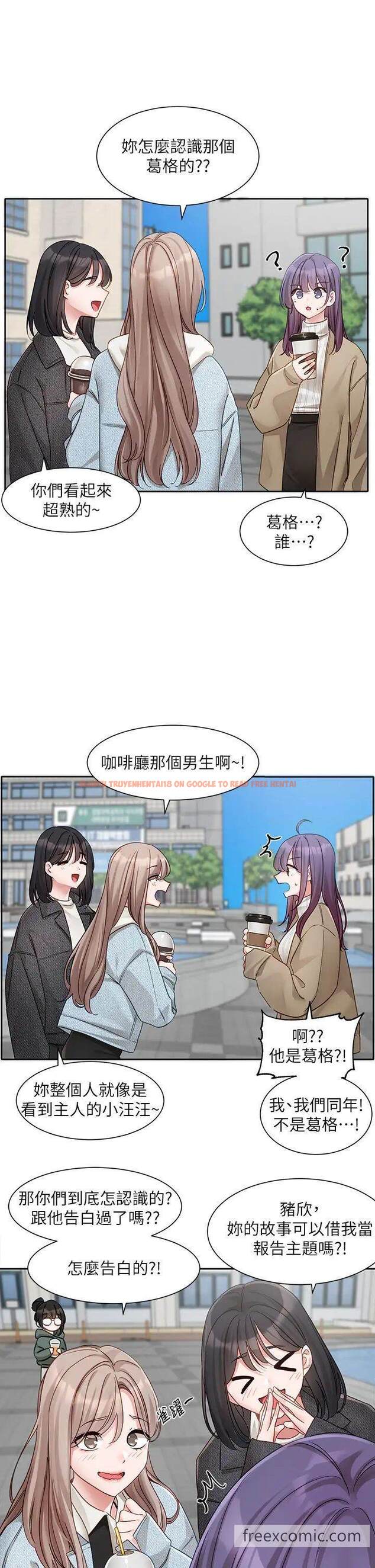 查看漫画社團學姊 - 第160話-毅傑…是我的 - tymanga.com中的1453630图片