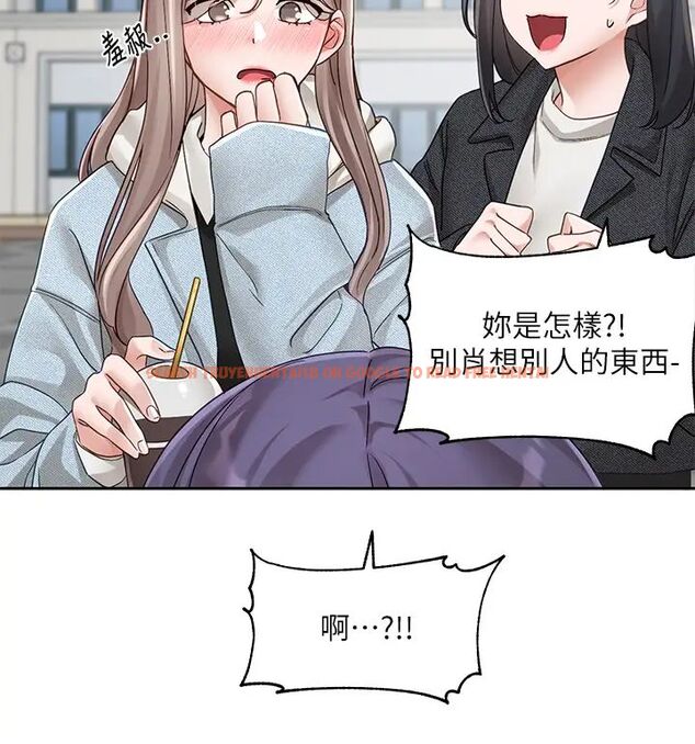 查看漫画社團學姊 - 第160話-毅傑…是我的 - tymanga.com中的1453632图片