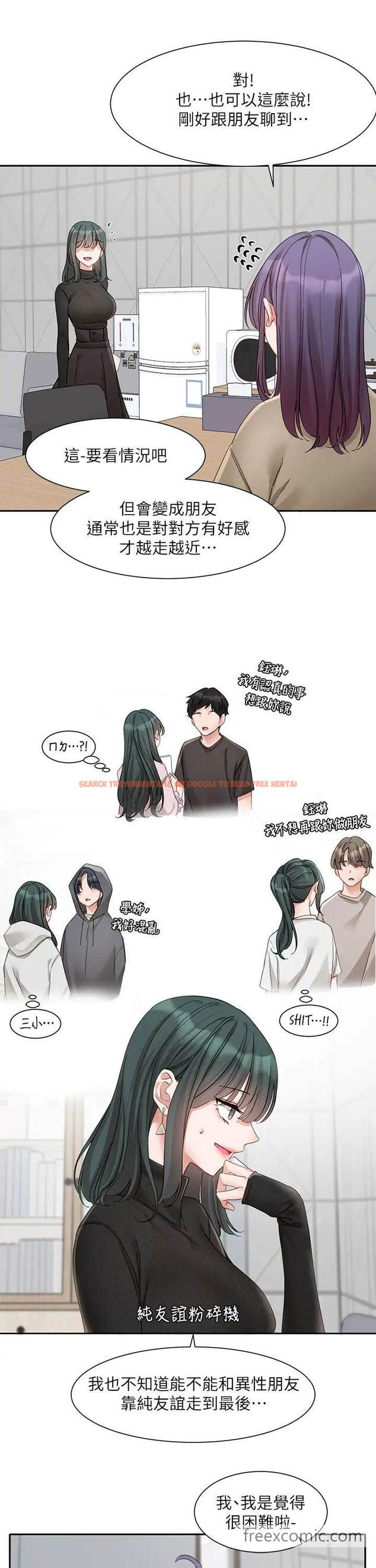 查看漫画社團學姊 - 第160話-毅傑…是我的 - tymanga.com中的1453638图片