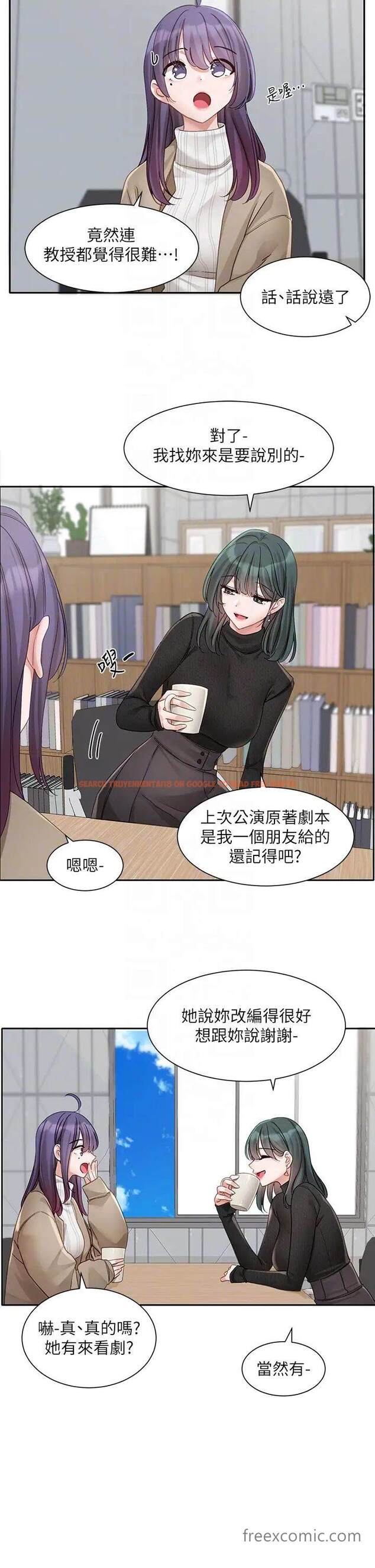 查看漫画社團學姊 - 第160話-毅傑…是我的 - tymanga.com中的1453639图片